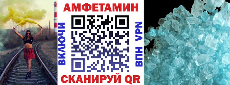 хочу Норильск Amphetamine 98%