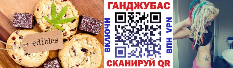 Cannafood марихуана  Норильск 
