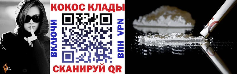 ОМГ ОМГ ССЫЛКА  закладка  Норильск  Cocaine Эквадор 