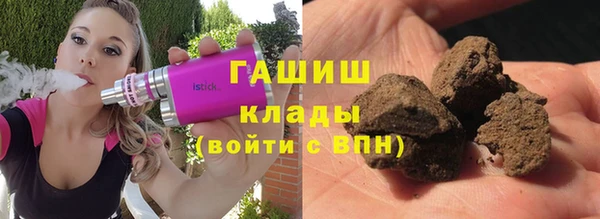 ALPHA PVP Горнозаводск