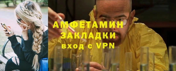 прущая мука Орск