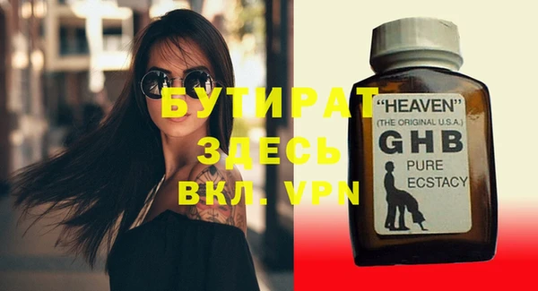 прущая мука Орск
