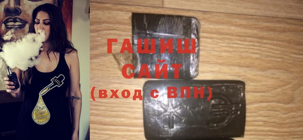 ALPHA PVP Горнозаводск