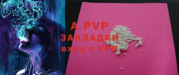 первитин Гусиноозёрск
