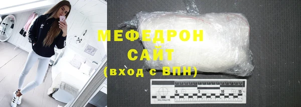 ALPHA PVP Горнозаводск