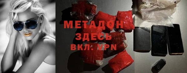 MDMA Premium VHQ Гусев