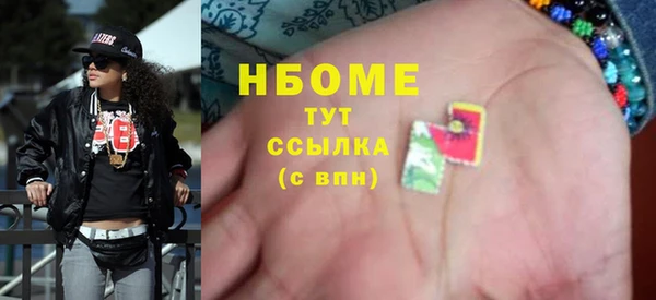 ALPHA PVP Горнозаводск