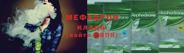 прущая мука Орск