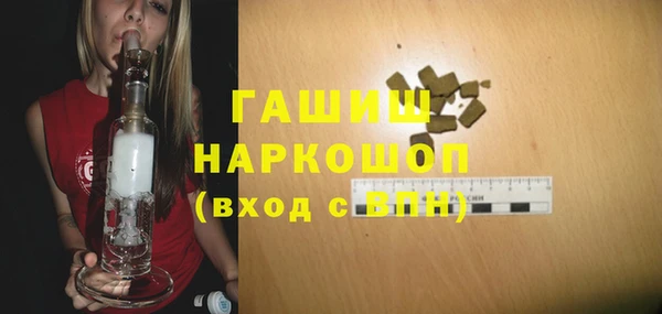 герыч Горно-Алтайск