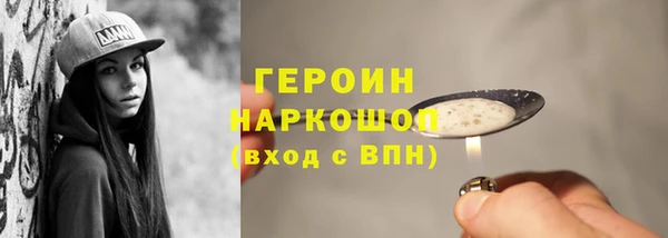 ПСИЛОЦИБИНОВЫЕ ГРИБЫ Братск