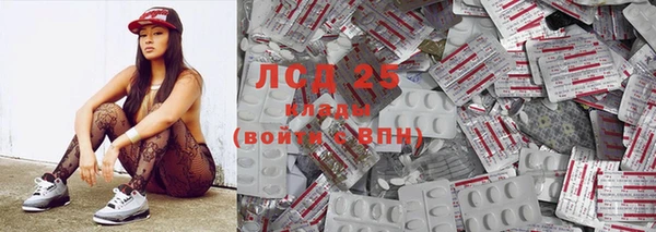 герыч Горно-Алтайск