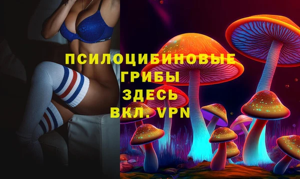 герыч Горно-Алтайск