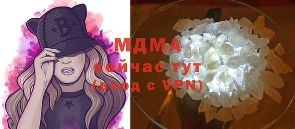 марихуана Великий Новгород
