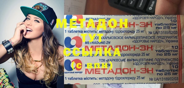 ПСИЛОЦИБИНОВЫЕ ГРИБЫ Братск
