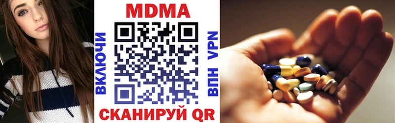 MDMA crystal  Норильск 